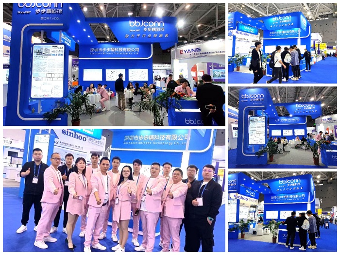 2023深圳工業展客戶接待