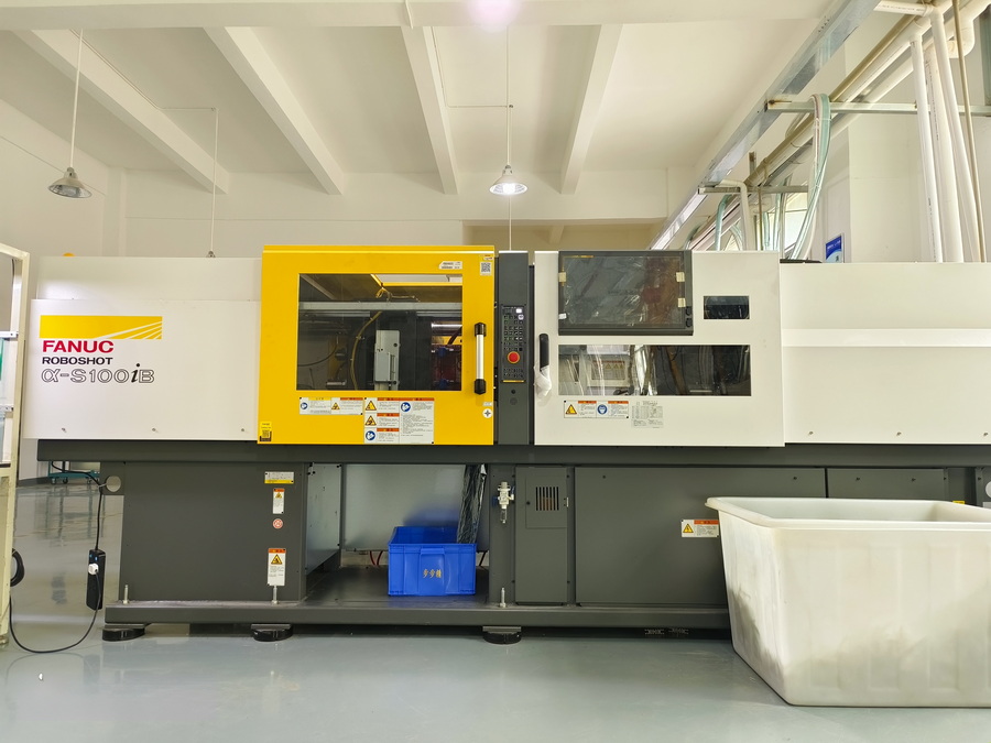 步步精注塑車間
