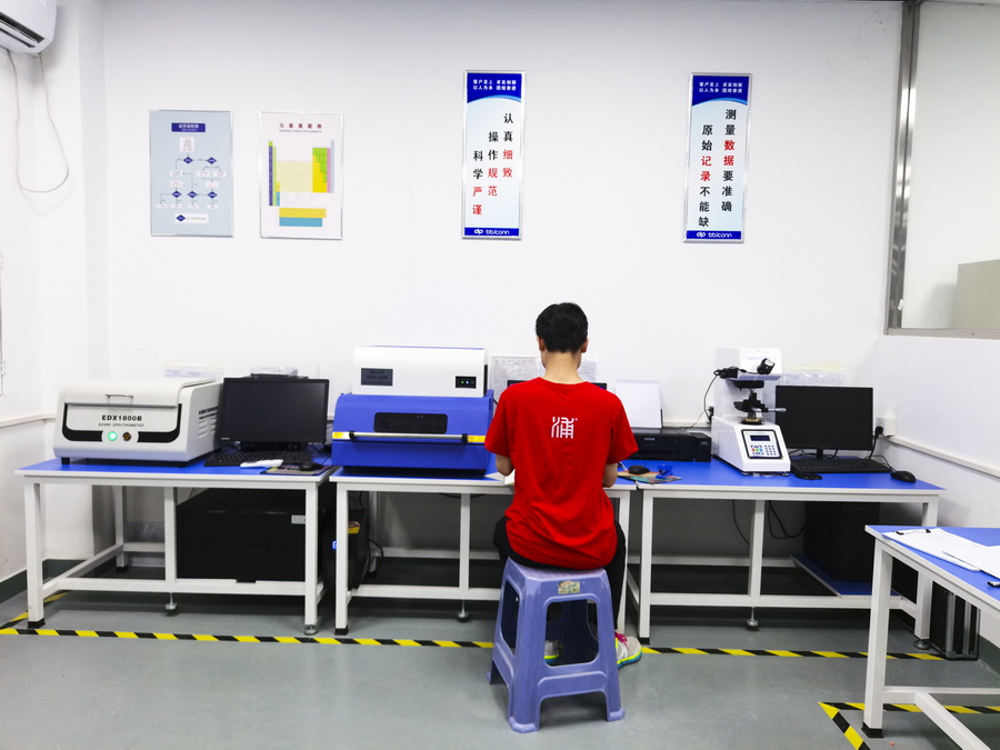 步步精科技實驗室