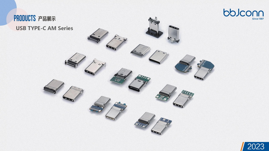 BBJconn2023產品目錄