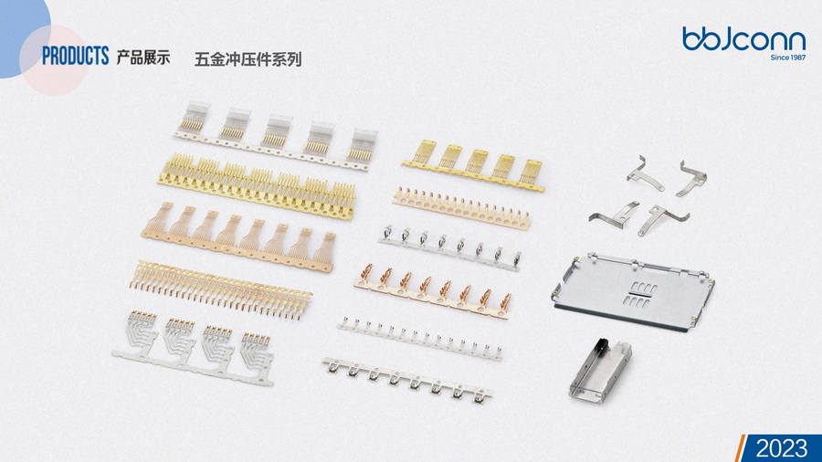 BBJconn2023產品目錄
